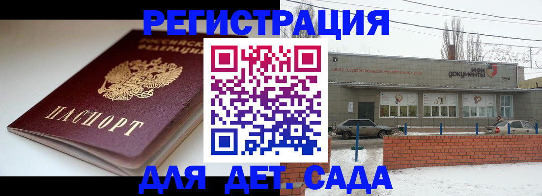 временная регистрация поиск в Сургуте