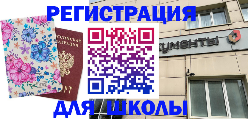 форма 3 в Сургуте