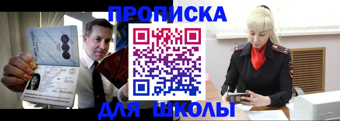 временная регистрация 2025 в Сургуте